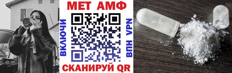 Амфетамин 98%  где продают наркотики  Усолье-Сибирское 