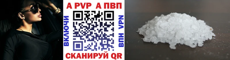darknet телеграм  купить закладку  Усолье-Сибирское  Alfa_PVP крисы CK 