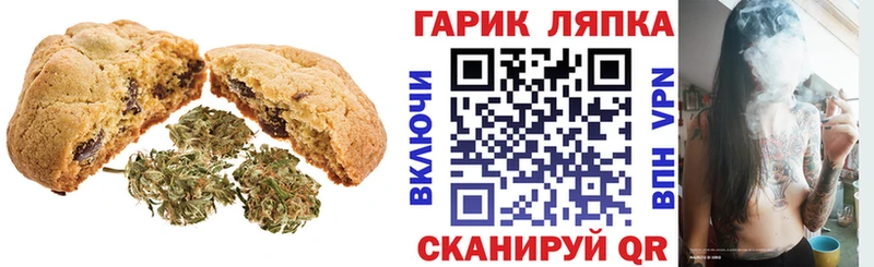 хочу   Усолье-Сибирское  Печенье с ТГК марихуана 