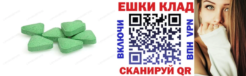 Экстази mix Усолье-Сибирское