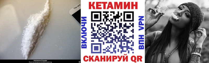 КЕТАМИН ketamine  Усолье-Сибирское 