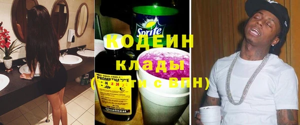 первитин Аркадак