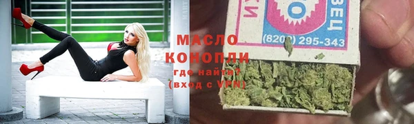 прущая мука Армянск