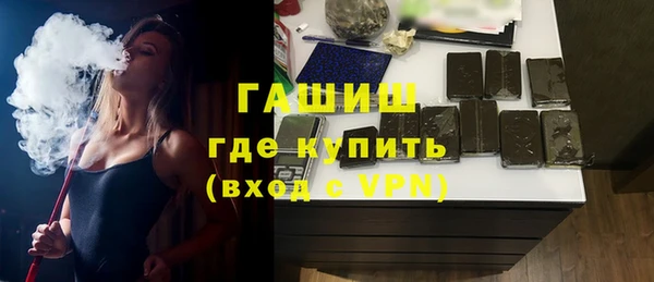 первитин Аркадак