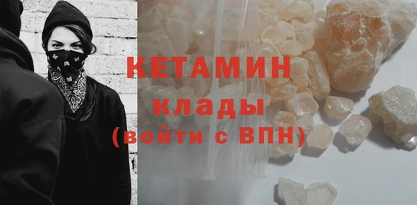 первитин Аркадак