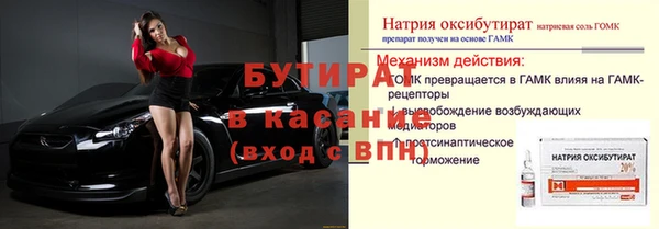 первитин Аркадак