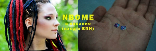 первитин Аркадак