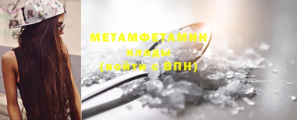 первитин Аркадак