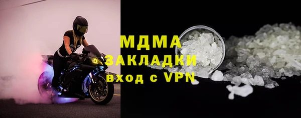 прущая мука Армянск
