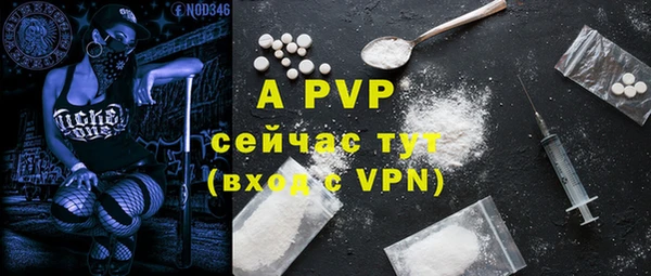 МДПВ Арсеньев