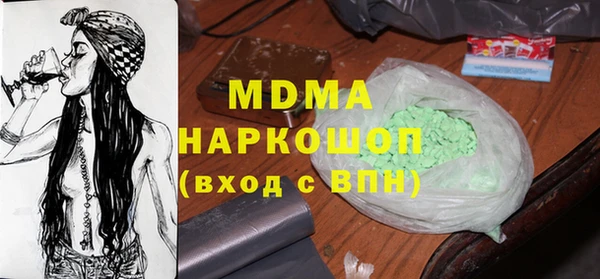 прущая мука Армянск