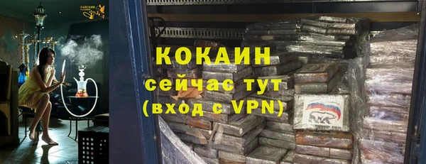 прущая мука Армянск