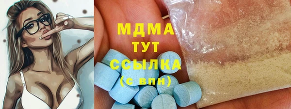 первитин Аркадак