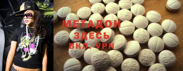 прущая мука Армянск