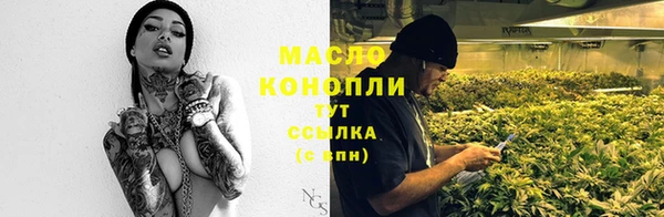прущая мука Армянск