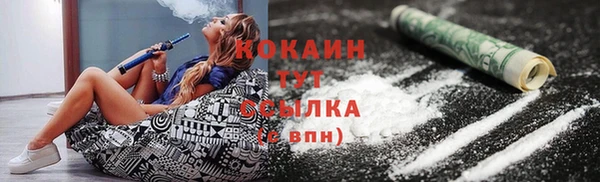 первитин Аркадак