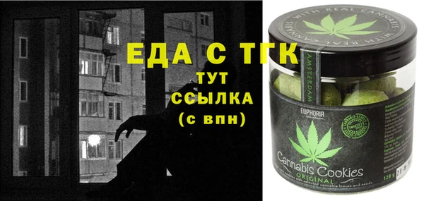 прущая мука Армянск