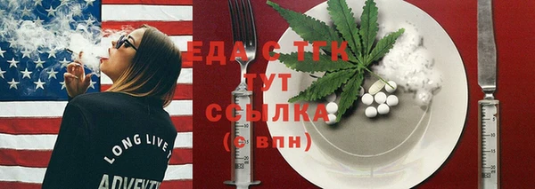 первитин Аркадак