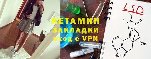 первитин Аркадак