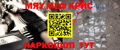 ALPHA-PVP Анапа