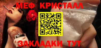 каннабис Обнинск