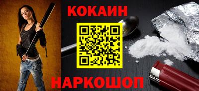 твердый Обь