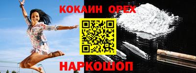 каннабис Обнинск