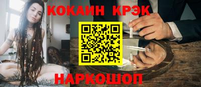 2c-b Нягань
