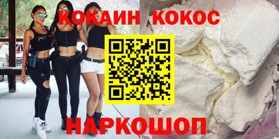 каннабис Обнинск