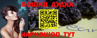 2c-b Нягань