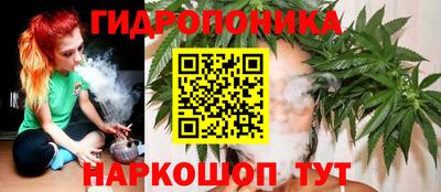 каннабис Обнинск