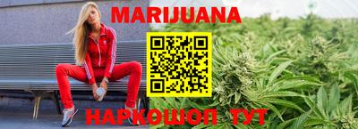 каннабис Обнинск