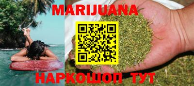 каннабис Обнинск