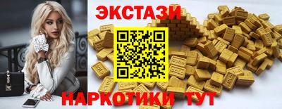 каннабис Обнинск