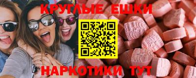 каннабис Обнинск