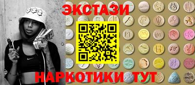 каннабис Обнинск