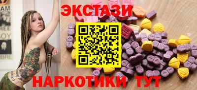 каннабис Обнинск