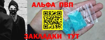 каннабис Обнинск