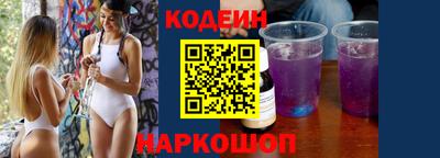 твердый Обь