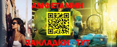 каннабис Обнинск