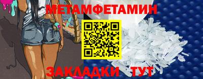 2c-b Нягань