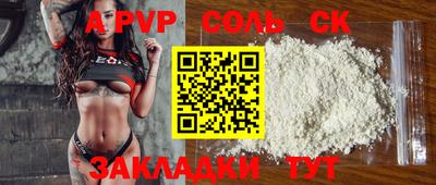 каннабис Обнинск