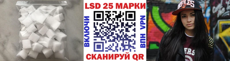LSD-25 экстази ecstasy где продают наркотики mega онион Усолье-Сибирское