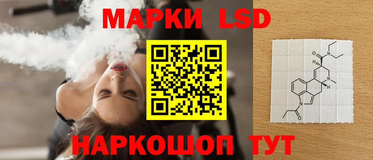 ЛСД экстази ecstasy  Вход с VPN  Лсд 25 экстази ecstasy  Усолье-Сибирское 
