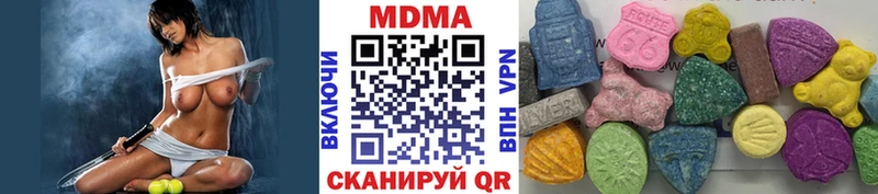 MDMA молли  Усолье-Сибирское 