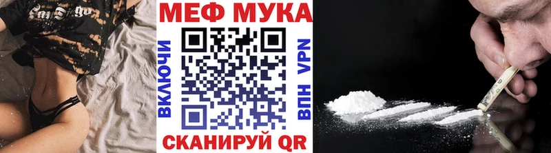 Меф мука  где продают наркотики  Усолье-Сибирское 