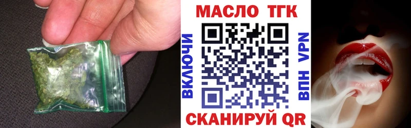 Дистиллят ТГК Wax  маркетплейс Telegram  Усолье-Сибирское  купить наркотики цена 