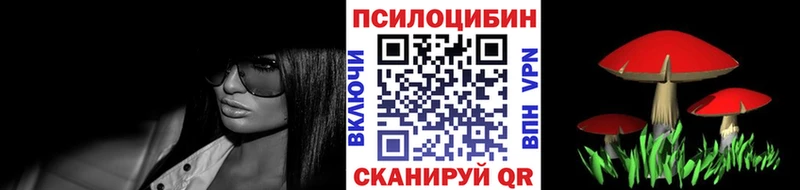 где купить наркоту  ОМГ ОМГ ссылки  Псилоцибиновые грибы мицелий  Усолье-Сибирское 