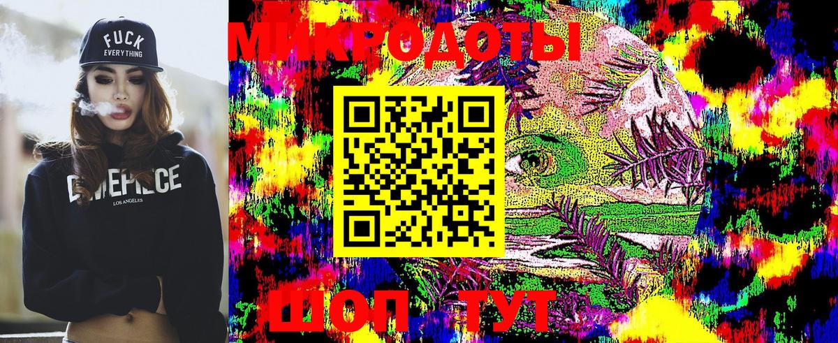 Усолье-Сибирское  Галлюциногенные грибы мицелий  Вход с VPN 
