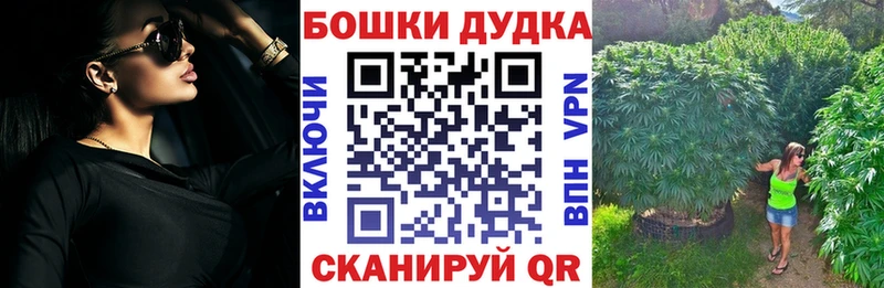 Бошки Шишки ГИДРОПОН  Усолье-Сибирское 